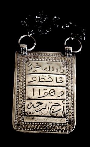 Omani silver amulet